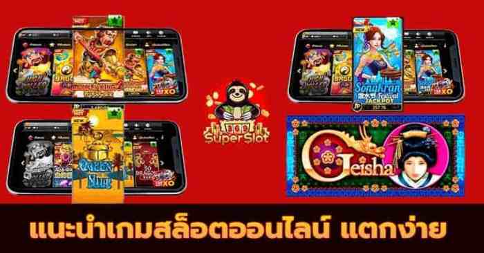 Slot Online Gacor